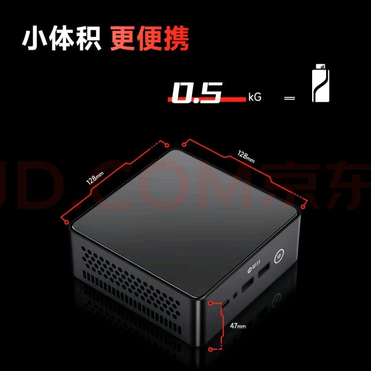 攀升 暴风龙M3 迷你台式电脑Mini口袋主机（R7-7840HS 16GD5 1TSSD WiFi） 2783.01元