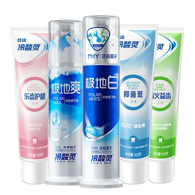 88VIP:冷酸灵 抗敏感牙膏100g*5支 27.51元+439淘金币