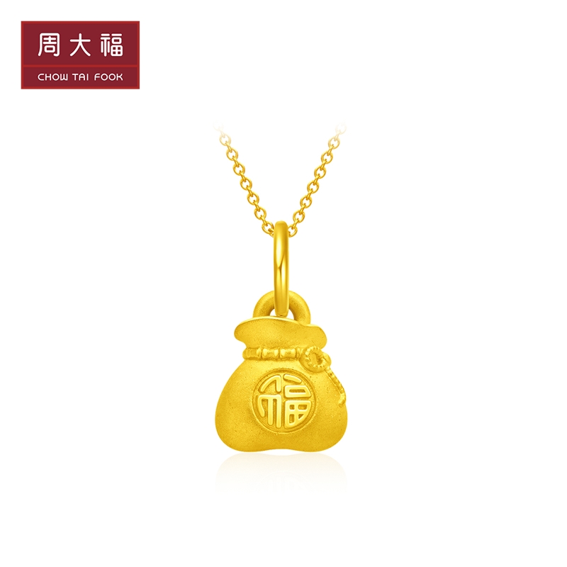 CHOW TAI FOOK 周大福 精致小巧可爱福袋足金黄金吊坠R30383 931元