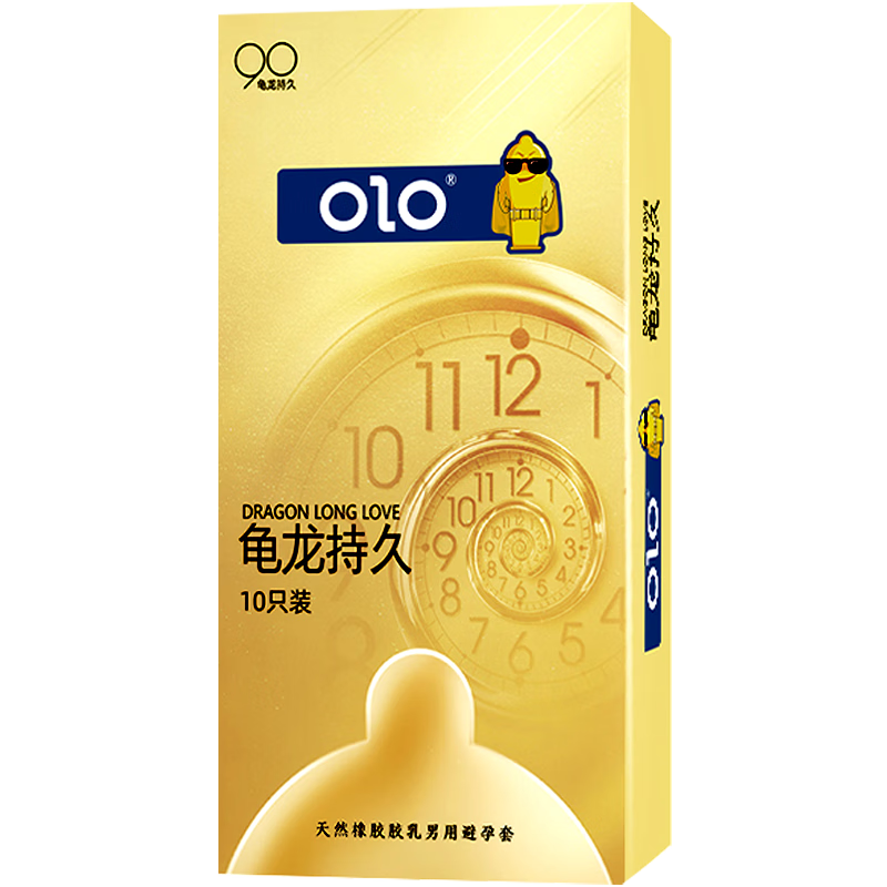 OLO 持久延时避孕套 10只装 9.23元（需试用）