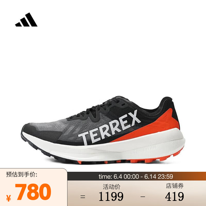 adidas 阿迪达斯 TERREX AGRAVIC SPEED 男子户外鞋 IG8017 ￥683.43