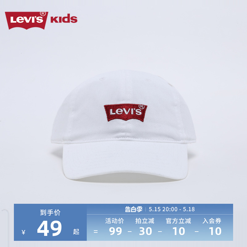 Levi's 李维斯 levis李维斯正品2023新春儿童帽子鸭舌帽学生棒球帽男女童休闲