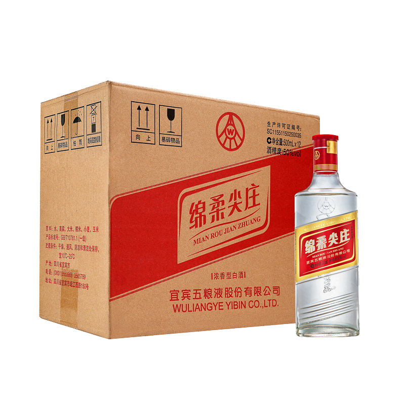 20点、京东秒杀：五粮液 绵柔尖庄 131 50度 浓香型白酒 500ml*12瓶 整箱装 226.51