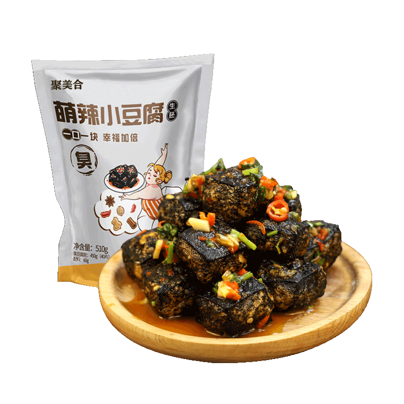 聚美合 湖南长沙臭豆腐生胚经典黑色小片黑40片+配料 450g 9.9元（需领券）