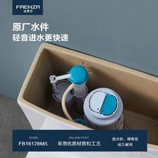 FAENZA 法恩莎 卫浴（FAENZA）卫生间抽水马桶喷射虹吸式家用节水坐便器FB16128T
