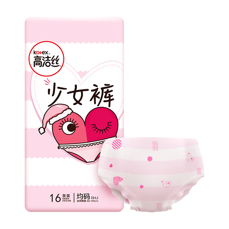 plus会员: 高洁丝（Kotex）少女裤超薄贴身安睡裤安心裤均码16条 *2件 +凑单 35.