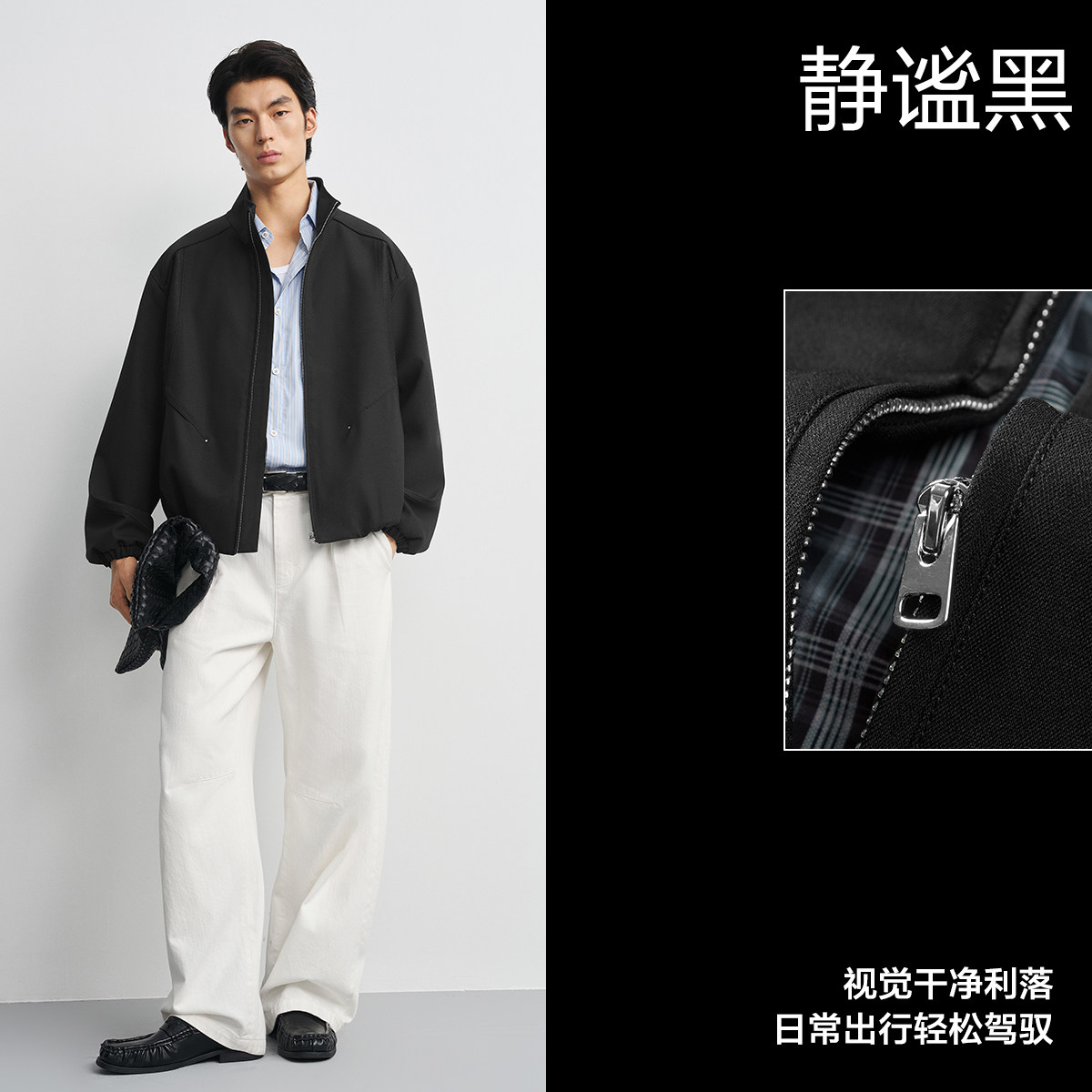 太平鸟 男士哈灵顿夹克 BABCG3279 599元
