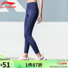LI-NING 李宁 运动健身裤女外穿弹力紧身瑜伽裤高腰提臀训练健身房跑步裤子 
