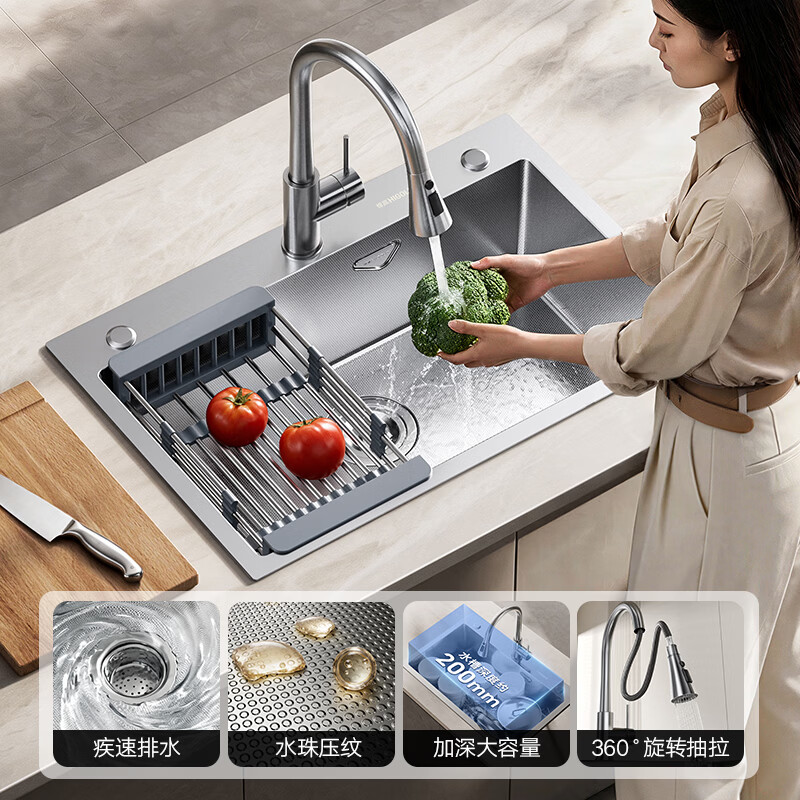 悍高 HN系列 304不锈钢 大单槽 厨房水槽 531.06元 - 清风线报