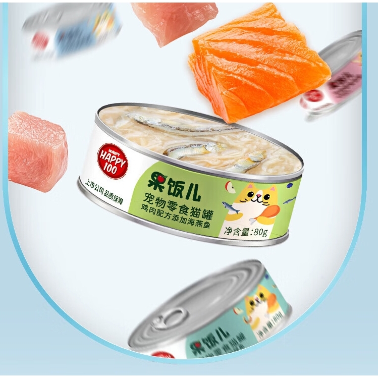 Wanpy 顽皮 猫咪罐头 鸡肉口味 80g*48罐 买1送7零食礼 前50名送2000京豆 106元（