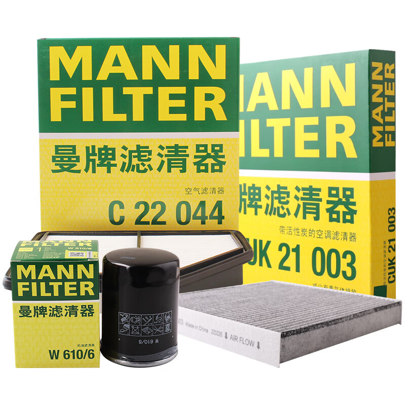 曼牌滤清器 曼牌（MANNFILTER）滤清器三滤套装机滤空气滤空调滤适用缤智 1.8L
