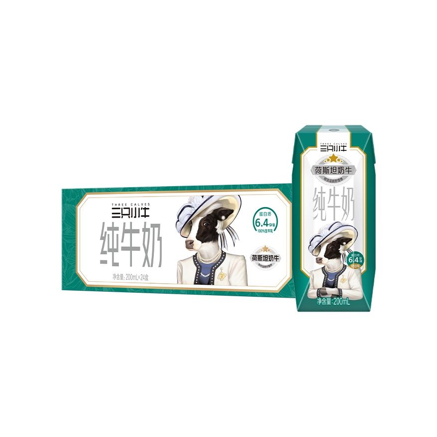 现代牧业 三只小牛纯牛奶200ml*24盒 21.36元（需买5件，需用券）