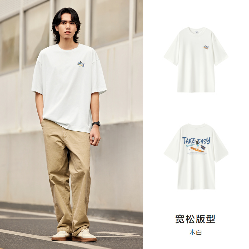 Semir 森马 男士短袖T恤 10-7424100102 81.65元（需买2件，需用券）