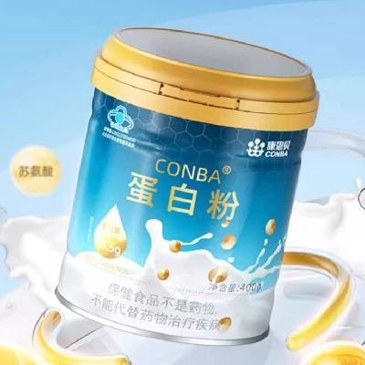 康恩贝蛋白粉400g*2罐 85.5﹪蛋白含量 礼盒装 76元包邮