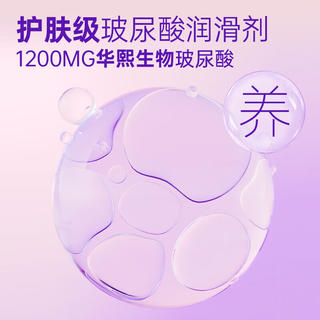 大象 华熙生物玻尿酸润滑套 标准尺码 2只 3.9元 - 线报酷 大象 华熙生物玻尿酸润滑套 标准尺码 2只 3.9元 - 线报酷