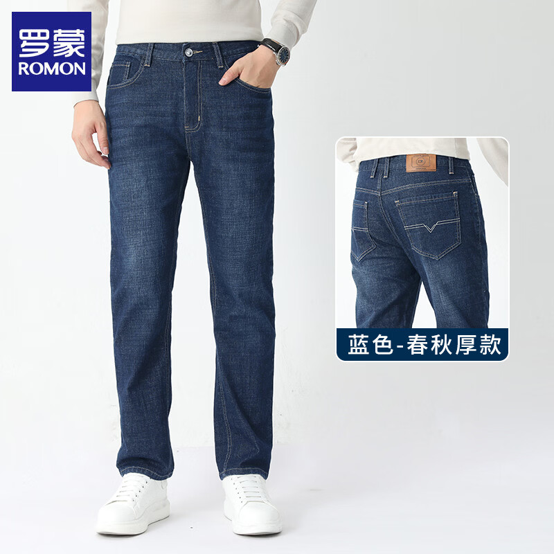 罗蒙 直筒 男士牛仔裤 59元