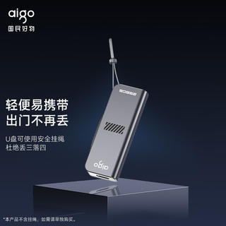 爱国者 U357Type-C+USB3.2双接口 U盘 商务办公 内存扩容 深灰色 359元 - 86线报 爱国者 U357Type-C+USB3.2双接口 U盘 商务办公 内存扩容 深灰色 359元 - 86线报