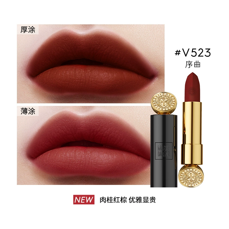 玛丽黛佳骑士小口红迷你1.8g 券后19.9元