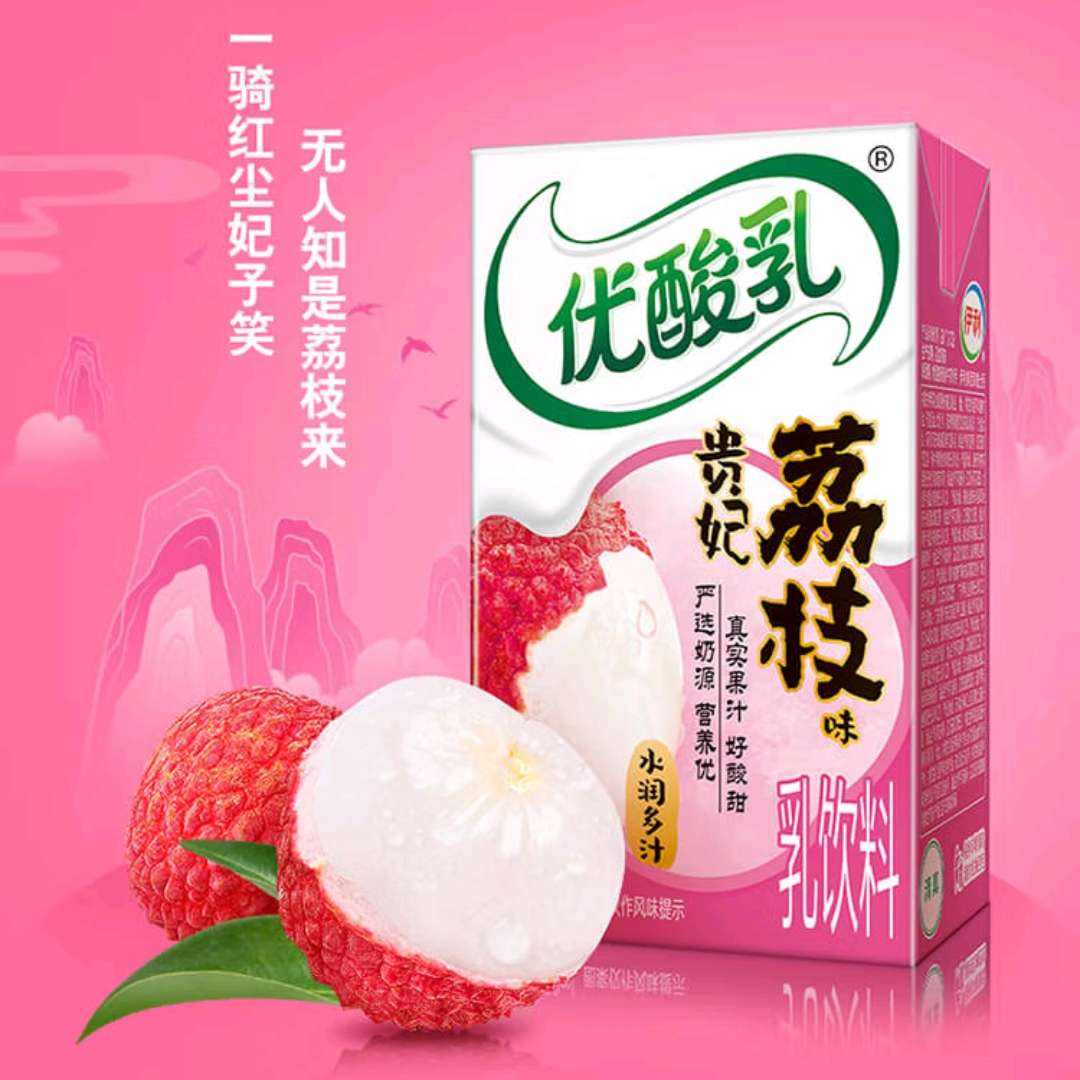 PLUS会员：伊利优酸乳 贵妃荔枝味250ml*24盒/整箱 30.21元（需领券）凑单后26.84