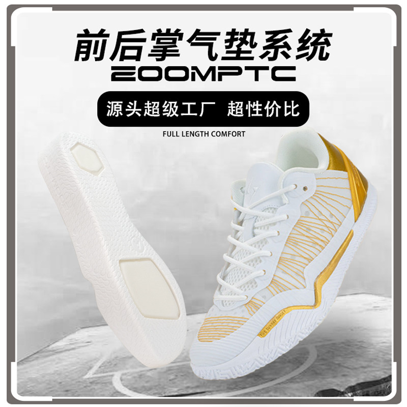 移动端：SHIYITONG 闪电 SYT818 男款篮球鞋 259元（淘金币可抵2.89元起）