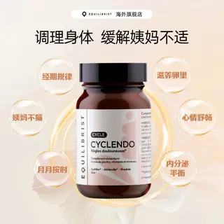 法国圣洁莓经期天然黄体酮调节平衡姨妈疼痛缓解调理 29元 - 86线报 法国圣洁莓经期天然黄体酮调节平衡姨妈疼痛缓解调理 29元 - 86线报