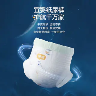 宜婴 新梦想家全包臀超薄小内裤NB-5XL轻薄透气拉拉裤尿不湿 24.8元 - 线报酷 宜婴 新梦想家全包臀超薄小内裤NB-5XL轻薄透气拉拉裤尿不湿 24.8元 - 线报酷