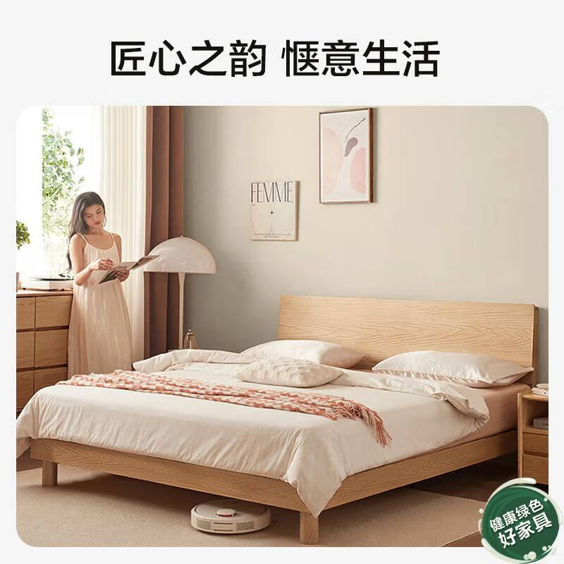 京东京造 FAS级橡木北欧斜靠大板床 1.5×2米原木色 1274.15元(需用券)