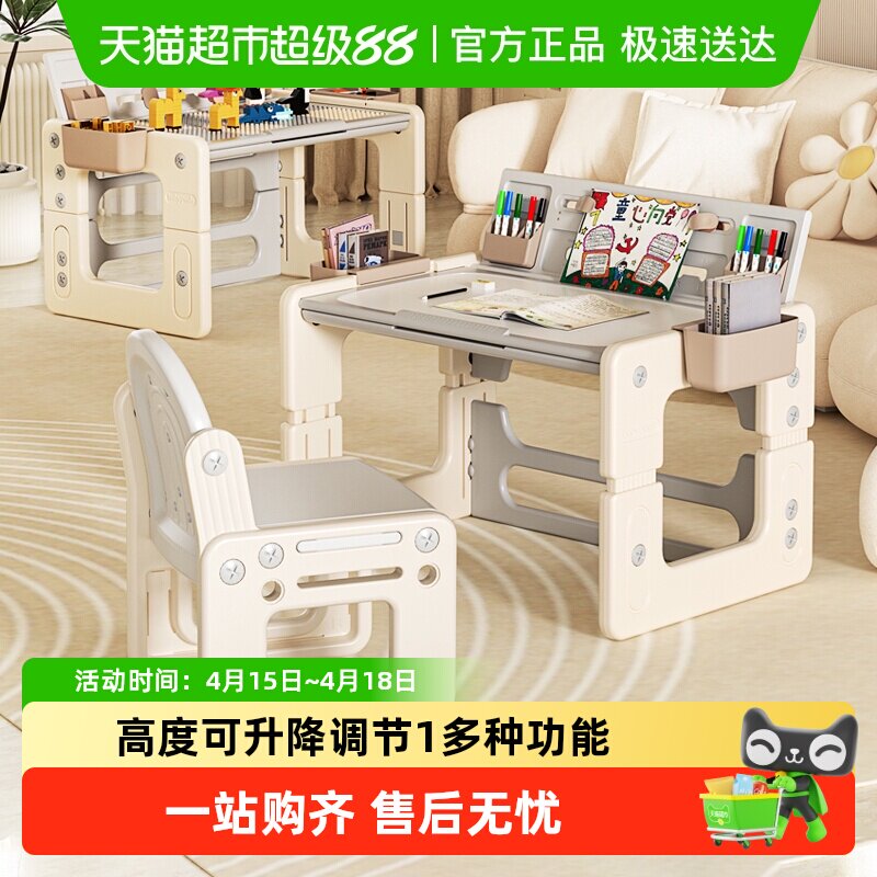 移动端、88VIP：baby pods 多功能积木桌 780*540*720MM 巧克力色 323.95元（淘金币可
