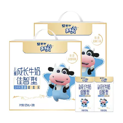 88VIP，需首购:蒙牛 未来星 儿童成长牛奶 佳智型125ml*20盒*2箱 51.77元(合25.89元