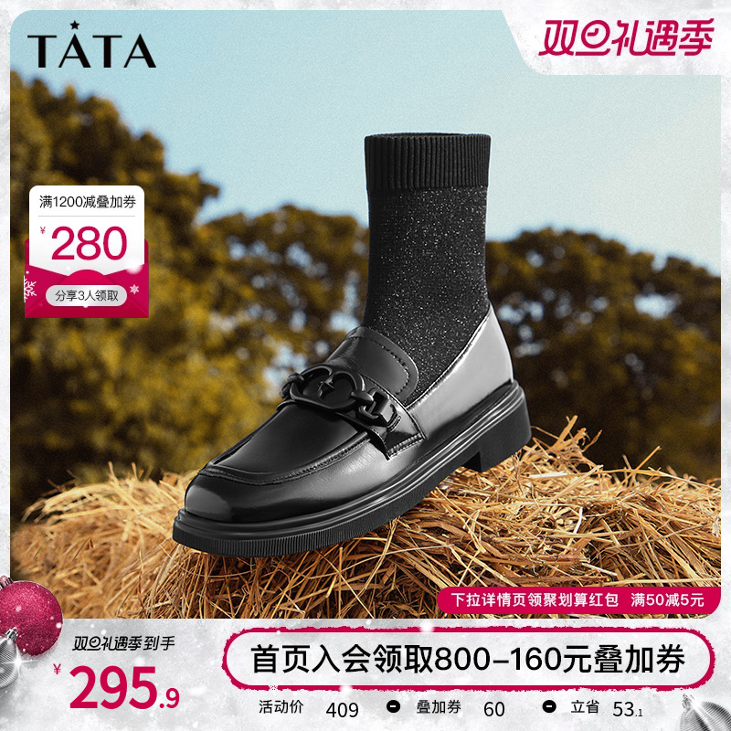 TATA 他她 女士短筒袜靴 7TD60DZ2 281.04元（需用券）