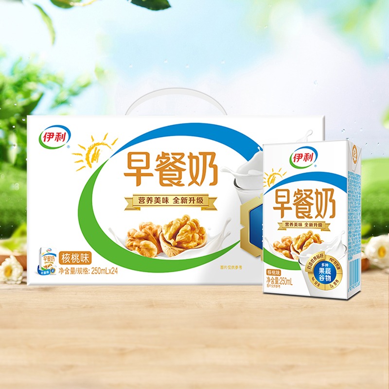 88VIP：yili 伊利 核桃早餐牛奶250ml×24盒/整箱学生营养早餐搭档 127.68元