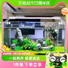 88VIP：SUNSUN 森森 金鱼缸小型水族箱超白玻璃客厅生态水草缸乌龟缸裸缸造景