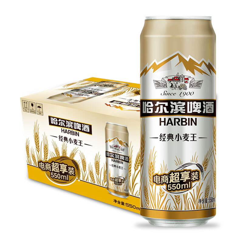 哈尔滨啤酒 经典哈啤 经典小麦王啤酒 黄啤 整箱装 330mL 24罐 整箱装 49.9元