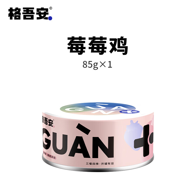 格吾安 四季系列主食罐莓莓鸡85g*1 16.9元