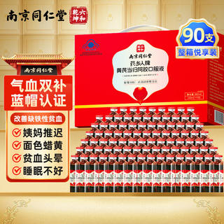 六和乾坤 同仁堂 Tongrentang Chinese Medicine 北京同仁堂 Tongrentang Chinese - 86线报 六和乾坤 同仁堂 Tongrentang Chinese Medicine 北京同仁堂 Tongrentang Chinese - 86线报