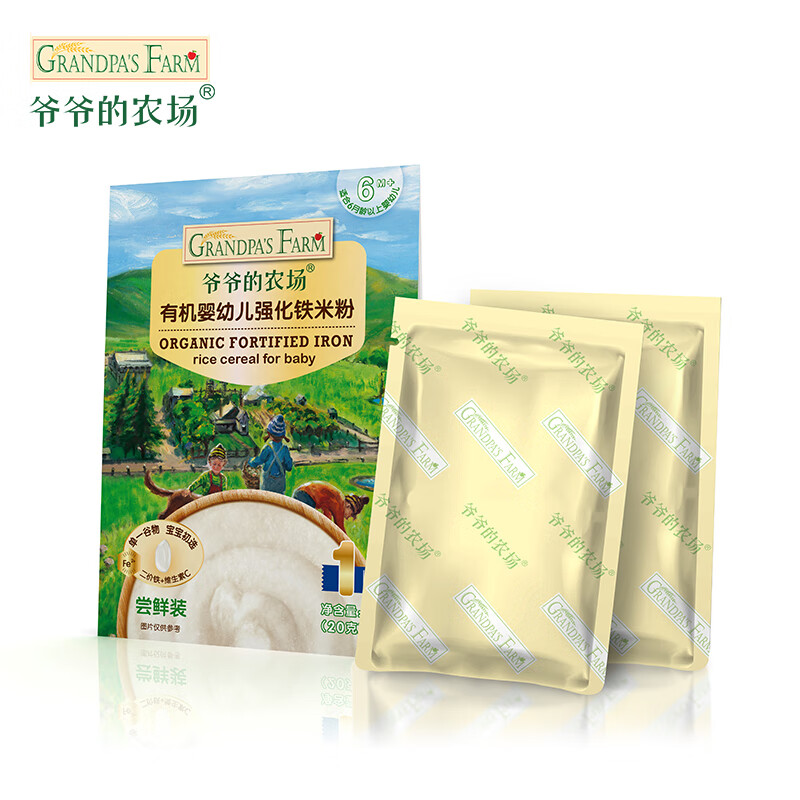 Grandpa's Farm 爷爷的农场 有机婴幼儿强化铁米粉 尝鲜装 40g 9.9元