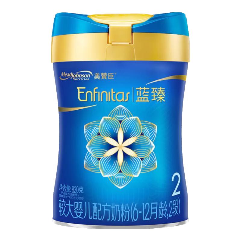 美赞臣 含乳铁蛋白 幼儿配方奶粉 蓝臻2段 820g 3罐 846元
