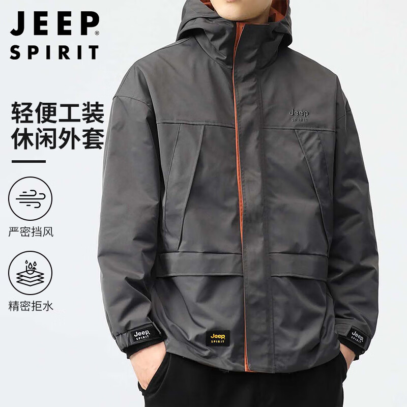 移动端、京东百亿补贴：JEEP SPIRIT 吉普夹克男士秋季冲锋防风衣工装外套休