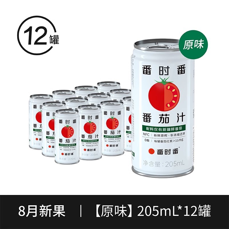 番时番 新疆NFC番茄汁原榨饮料 205ml*12罐 79元（需用券）