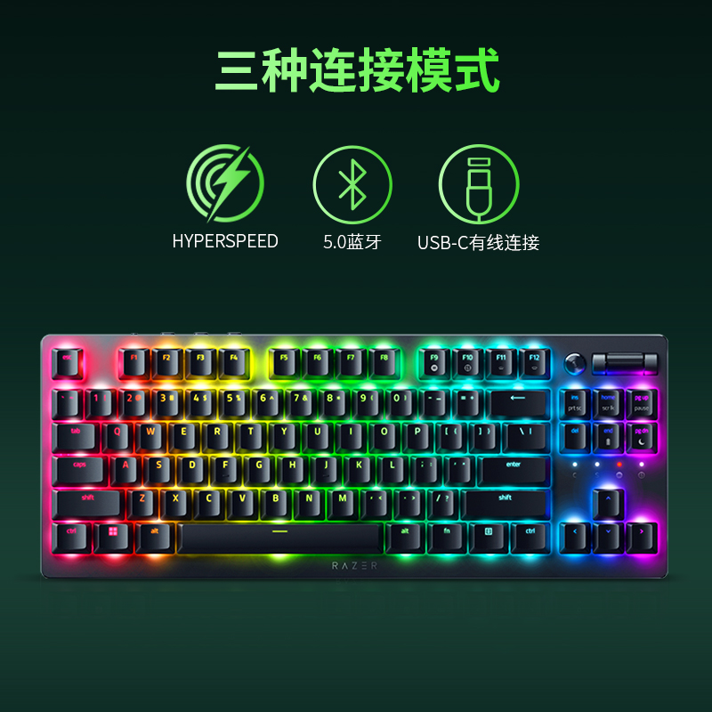 88VIP：RAZER 雷蛇 噬魂金蝎V2无线竞技版87键TKL光学机械矮轴电竞游戏键盘 854.0