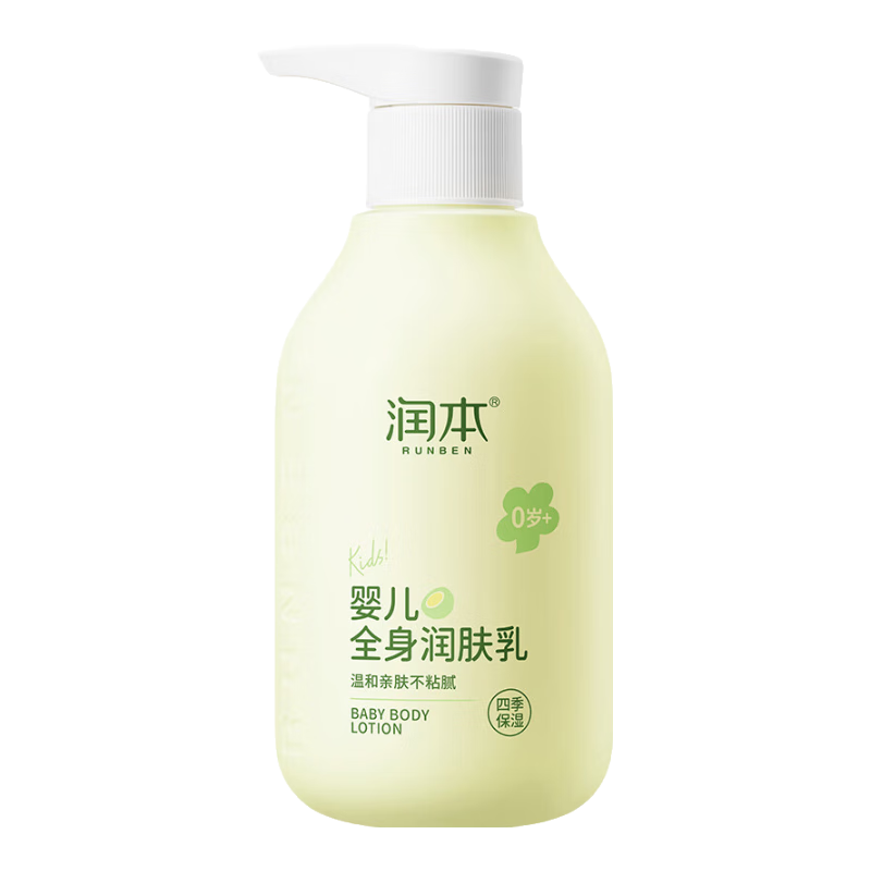 PLUS会员：RUNBEN 润本 婴儿全身润肤乳 300ml/瓶 14.73元包邮(双重优惠后)