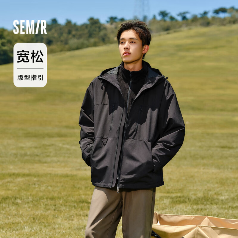 双11狂欢：Semir 森马 摇粒绒两件套 连帽三防夹克 109724108101 269.01元包邮（双