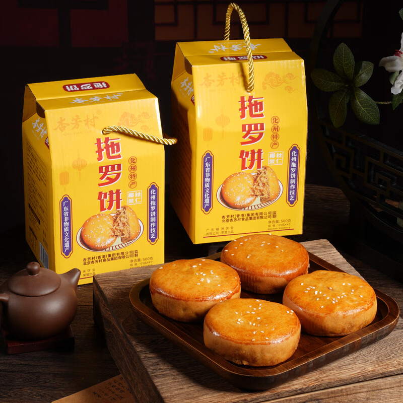 杏芳村 正宗化州特产椰丝拖罗饼500g礼盒 广式传统月饼团购送礼 5.97元 - 清风线报