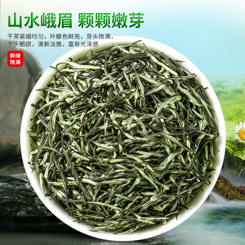 88VIP：东方大师 毛尖绿茶 一级 250g*2罐 84.55元