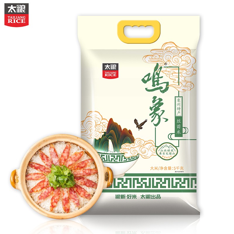 太粮 鸣象丝苗米 南方籼米 煲仔饭大米 5kg 30.9元