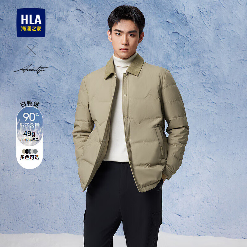 海澜之家 羽绒服男24轻商务时尚翻领外套男冬季