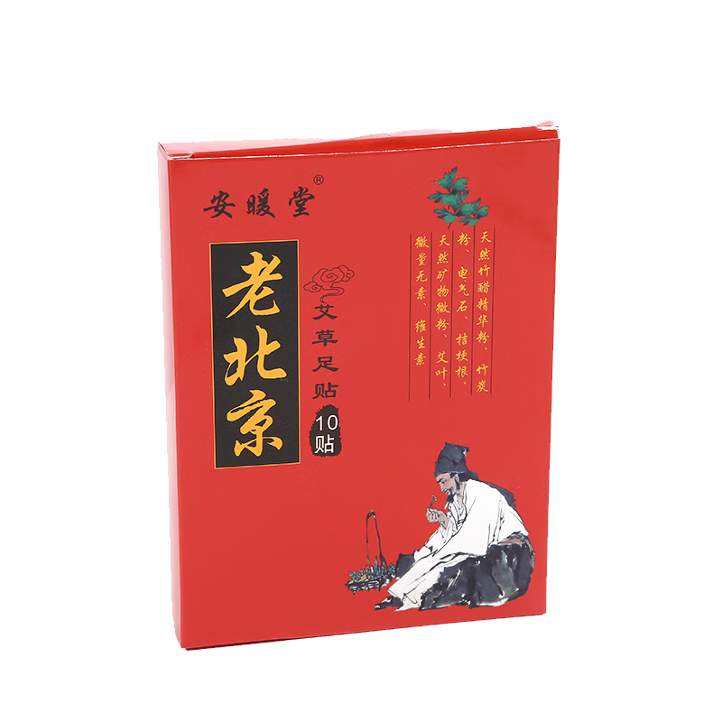 艾灸脚底 1盒/10贴 1.93元