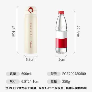 富光 316L不锈钢大容量保温杯 600ml 56.91元 - 86线报 富光 316L不锈钢大容量保温杯 600ml 56.91元 - 86线报