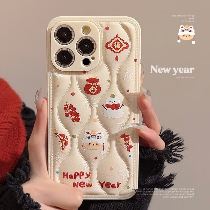 FlowerPig 新年喜庆卡通苹果15手机壳14promax硅胶11适用iPhone13羽绒纹12软 奶白 贺