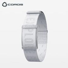 COROS 高驰 心率带臂带运动跑步骑行训练心率监测 599元